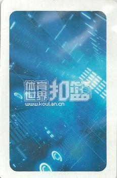 2008 Koulan NBA Showtime Chinese Playing Cards #3♣ Gilbert Arenas Back