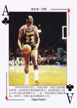 2008 NBA Legends Chinese Playing Cards #A♣ Elgin Baylor Front