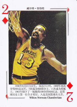2008 NBA Legends Chinese Playing Cards #2♦ Wilt Chamberlain Front