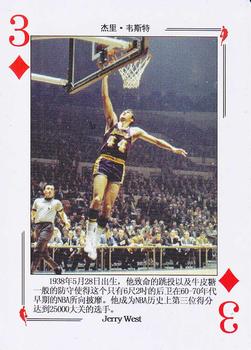 2008 NBA Legends Chinese Playing Cards #3♦ Jerry West Front