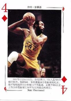 2008 NBA Legends Chinese Playing Cards #4♦ Nate Thurmond Front