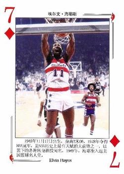 2008 NBA Legends Chinese Playing Cards #7♦ Elvin Hayes Front