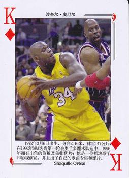 2008 NBA Legends Chinese Playing Cards #K♦ Shaquille O'Neal Front
