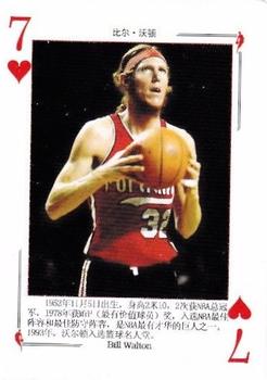 2008 NBA Legends Chinese Playing Cards #7♥ Bill Walton Front