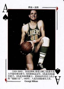 2008 NBA Legends Chinese Playing Cards #A♠ George Mikan Front