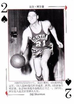 2008 NBA Legends Chinese Playing Cards #2♠ Bill Sharman Front
