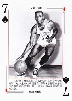 2008 NBA Legends Chinese Playing Cards #7♠ Sam Jones Front