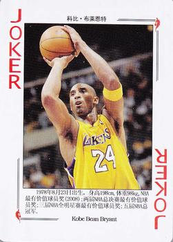 2008 NBA Legends Chinese Playing Cards #JOKER Kobe Bryant Front
