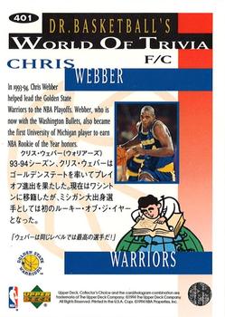 1994-95 Collector's Choice Japanese - Gold Signatures #401 Chris Webber Back