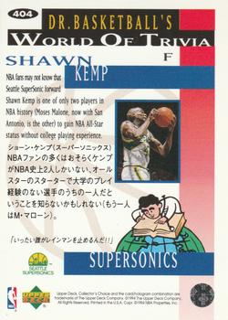 1994-95 Collector's Choice Japanese - Gold Signatures #404 Shawn Kemp Back