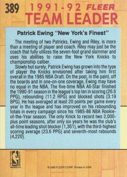 1991-92 Fleer - 3D Acrylic #389 Patrick Ewing Back