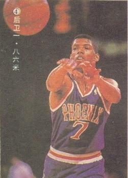 1991 China Basketball Magazine #6 #4 Kevin Johnson Front