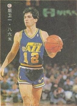 1991 China Basketball Magazine #6 #6 John Stockton Front
