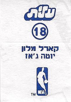 1992-93 Elite Foods Israeli NBA Stickers #18 Karl Malone Back