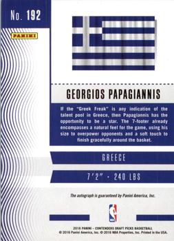 2016 Panini Contenders Draft Picks - International Tickets Autographs #192 Georgios Papagiannis Back