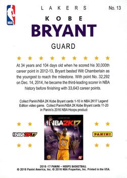2016-17 Hoops - Kobe 2K17 #13 Kobe Bryant Back