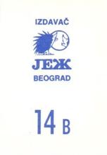 1989 KOS/JEZ Yugoslavian Stickers #14B 1980 Yugoslavia Olympic Team Photo Back