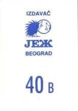 1989 KOS/JEZ Yugoslavian Stickers #40b B.J. Armstrong / Drazen Petrovic Back
