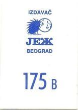 1989 KOS/JEZ Yugoslavian Stickers #175b Magic Johnson Back