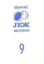 1989 KOS/JEZ Yugoslavian Stickers #9 Kresimir Cosic Back
