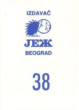 1989 KOS/JEZ Yugoslavian Stickers #38 Larry Bird Back