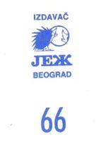 1989 KOS/JEZ Yugoslavian Stickers #66 Antonello Riva / Nikos Galis Back