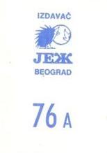 1989 KOS/JEZ Yugoslavian Stickers #76a Drazen Petrovic Back
