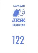 1989 KOS/JEZ Yugoslavian Stickers #122 Chicago Bulls Logo Back