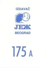 1989 KOS/JEZ Yugoslavian Stickers #175A Magic Johnson Back