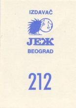 1989 KOS/JEZ Yugoslavian Stickers #212 Patrick Ewing Back