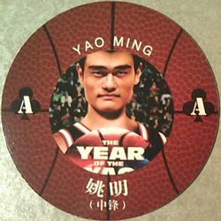 2008 NBA Legends Chinese Round Ball Playing Cards #A♣ Yao Ming Front