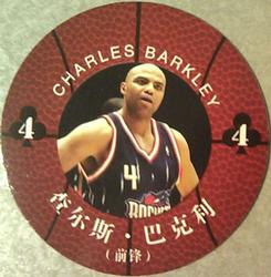 2008 NBA Legends Chinese Round Ball Playing Cards #4♣ Charles Barkley Front