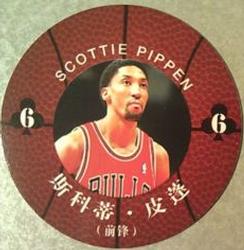 2008 NBA Legends Chinese Round Ball Playing Cards #6♣ Scottie Pippen Front