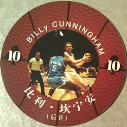 2008 NBA Legends Chinese Round Ball Playing Cards #10♣ Billy Cunningham Front