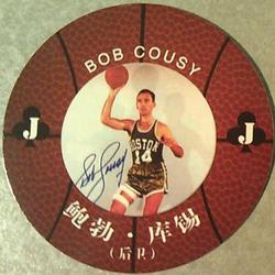2008 NBA Legends Chinese Round Ball Playing Cards #J♣ Bob Cousy Front