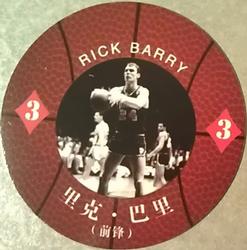 2008 NBA Legends Chinese Round Ball Playing Cards #3♦ Rick Barry Front