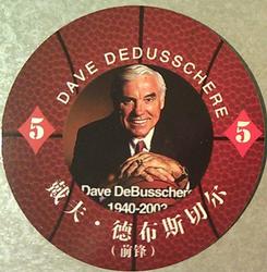 2008 NBA Legends Chinese Round Ball Playing Cards #5♦ Dave DeBusschere Front