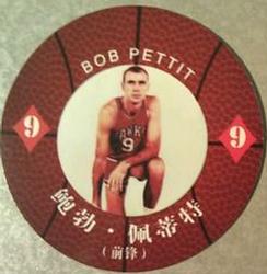 2008 NBA Legends Chinese Round Ball Playing Cards #9♦ Bob Pettit Front
