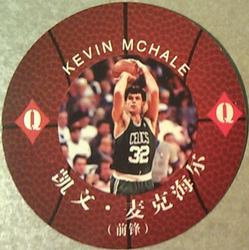2008 NBA Legends Chinese Round Ball Playing Cards #Q♦ Kevin McHale Front