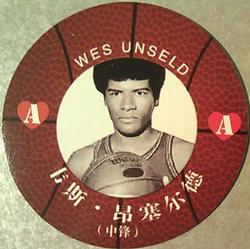 2008 NBA Legends Chinese Round Ball Playing Cards #A♥ Wes Unseld Front