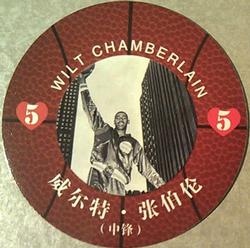 2008 NBA Legends Chinese Round Ball Playing Cards #5♥ Wilt Chamberlain Front