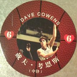 2008 NBA Legends Chinese Round Ball Playing Cards #6♥ Dave Cowens Front