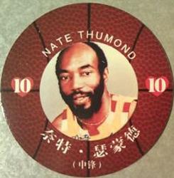 2008 NBA Legends Chinese Round Ball Playing Cards #10♥ Nate Thurmond Front