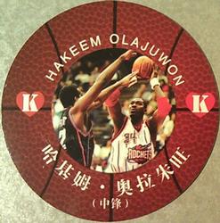 2008 NBA Legends Chinese Round Ball Playing Cards #K♥ Hakeem Olajuwon Front