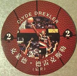 2008 NBA Legends Chinese Round Ball Playing Cards #2♠ Clyde Drexler Front