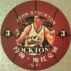 2008 NBA Legends Chinese Round Ball Playing Cards #3♠ John Stockton Front