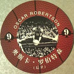 2008 NBA Legends Chinese Round Ball Playing Cards #9♠ Oscar Robertson Front