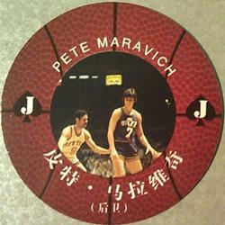 2008 NBA Legends Chinese Round Ball Playing Cards #J♠ Pete Maravich Front