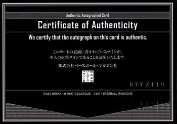2016-17 BBM B.League Fast Break - Authentic Autographed Card #NNO Taito Nakahigashi Back