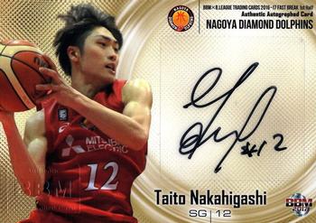 2016-17 BBM B.League Fast Break - Authentic Autographed Card #NNO Taito Nakahigashi Front